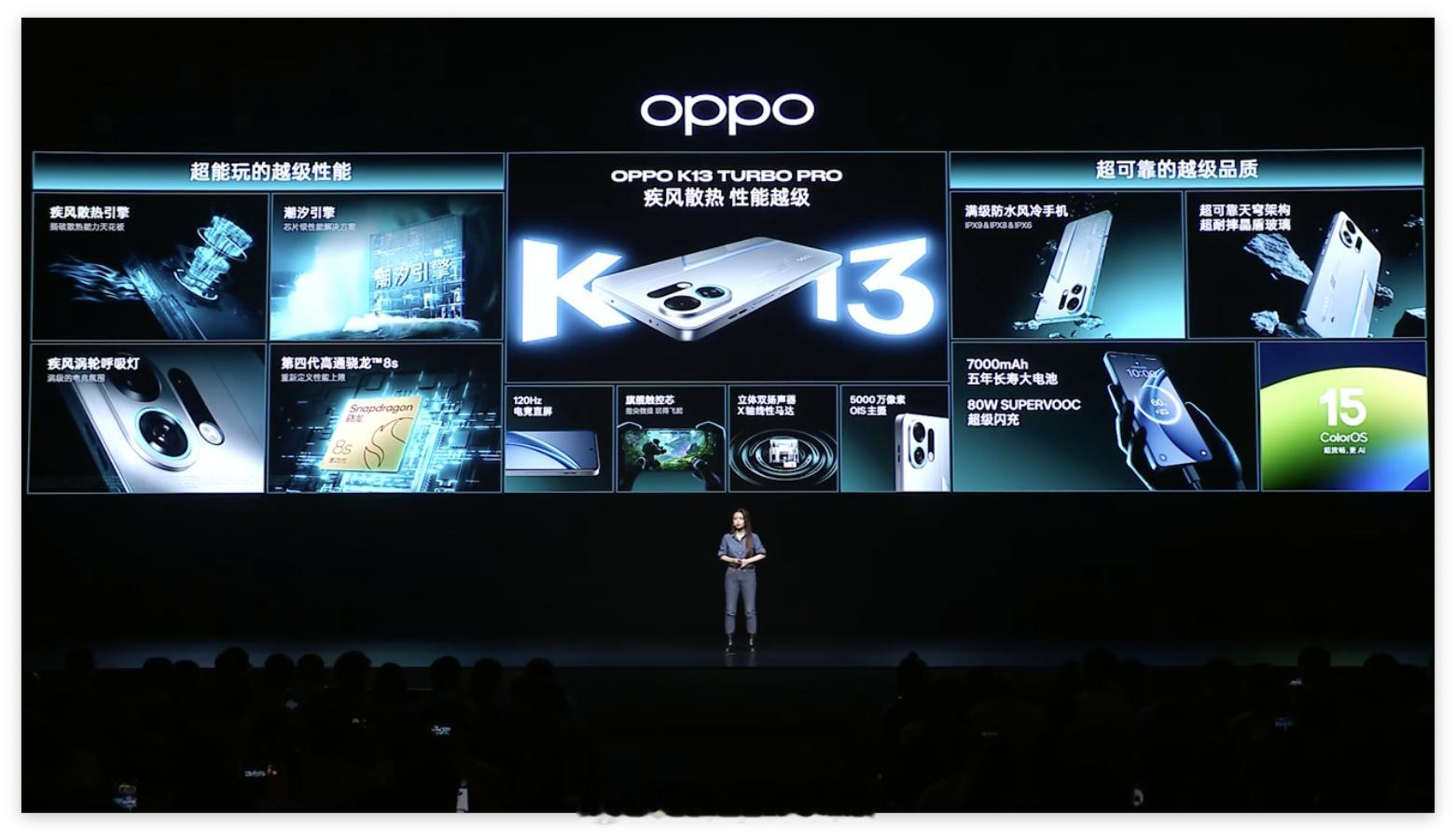 OPPOK13Turbo系列挺香的，K13TurboPro直接定价