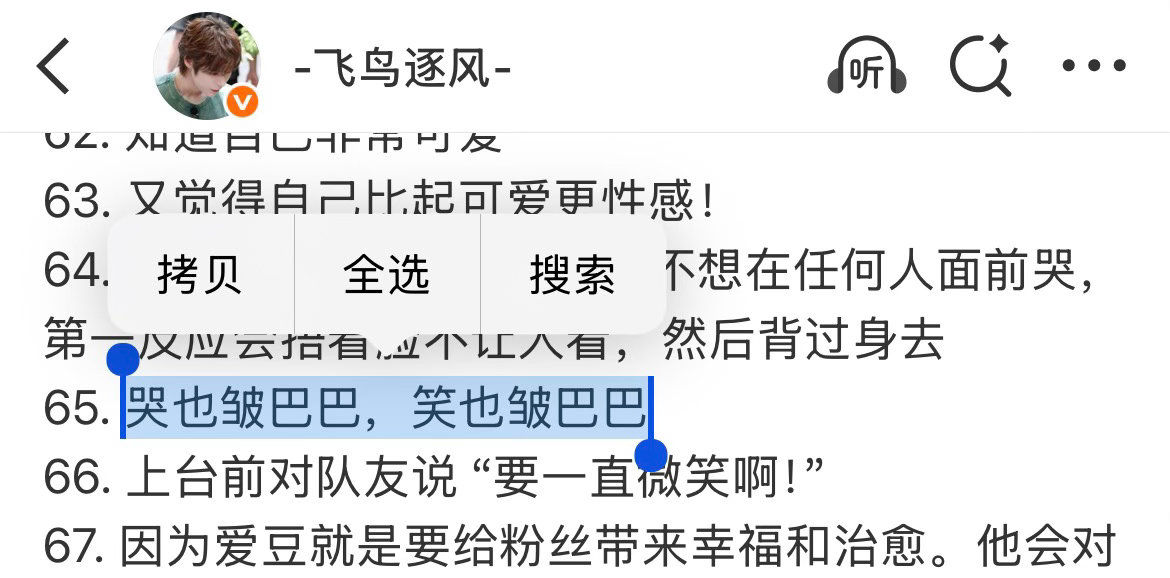 萌