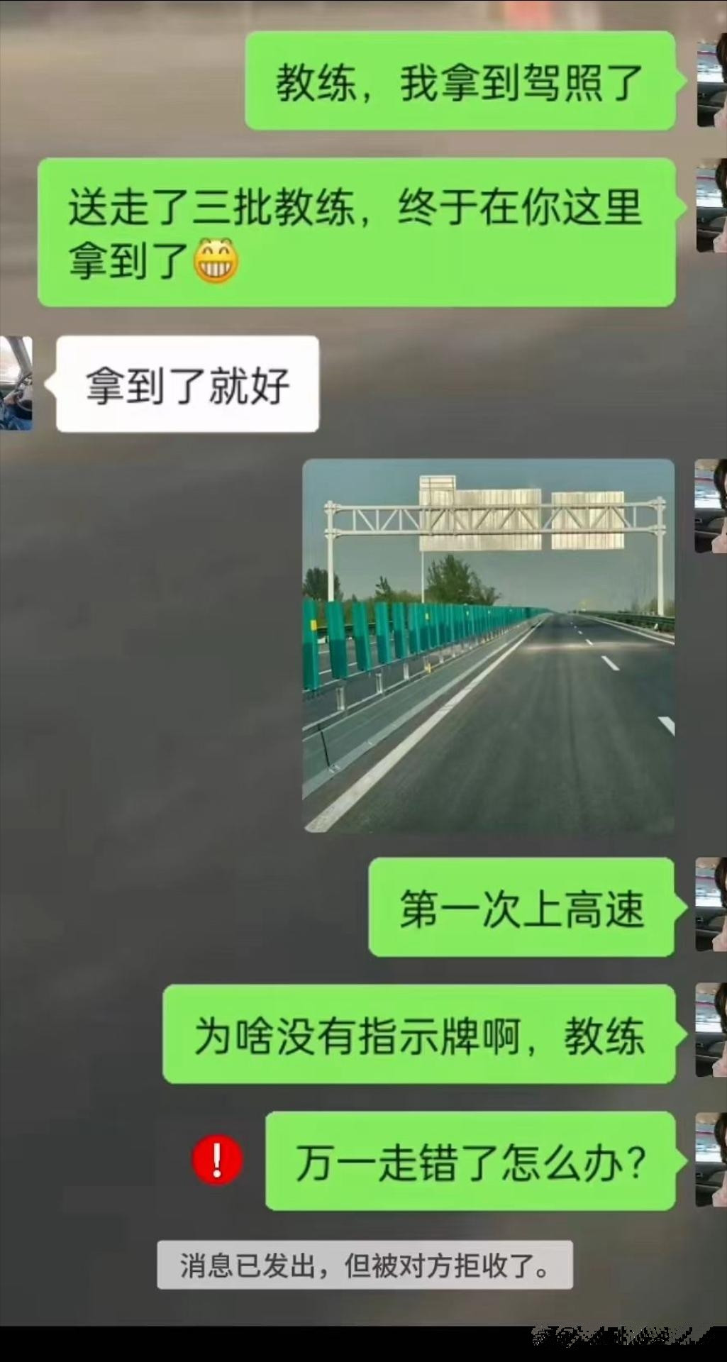 所以教练这操作是什么意思？
