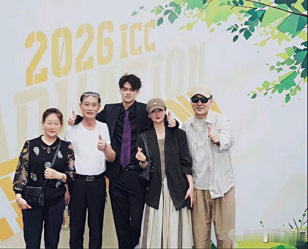 蒋勤勤陈建斌全家同框毕业礼，定格少年成长珍贵时刻。镜头下，外公外婆、蒋勤勤与陈建