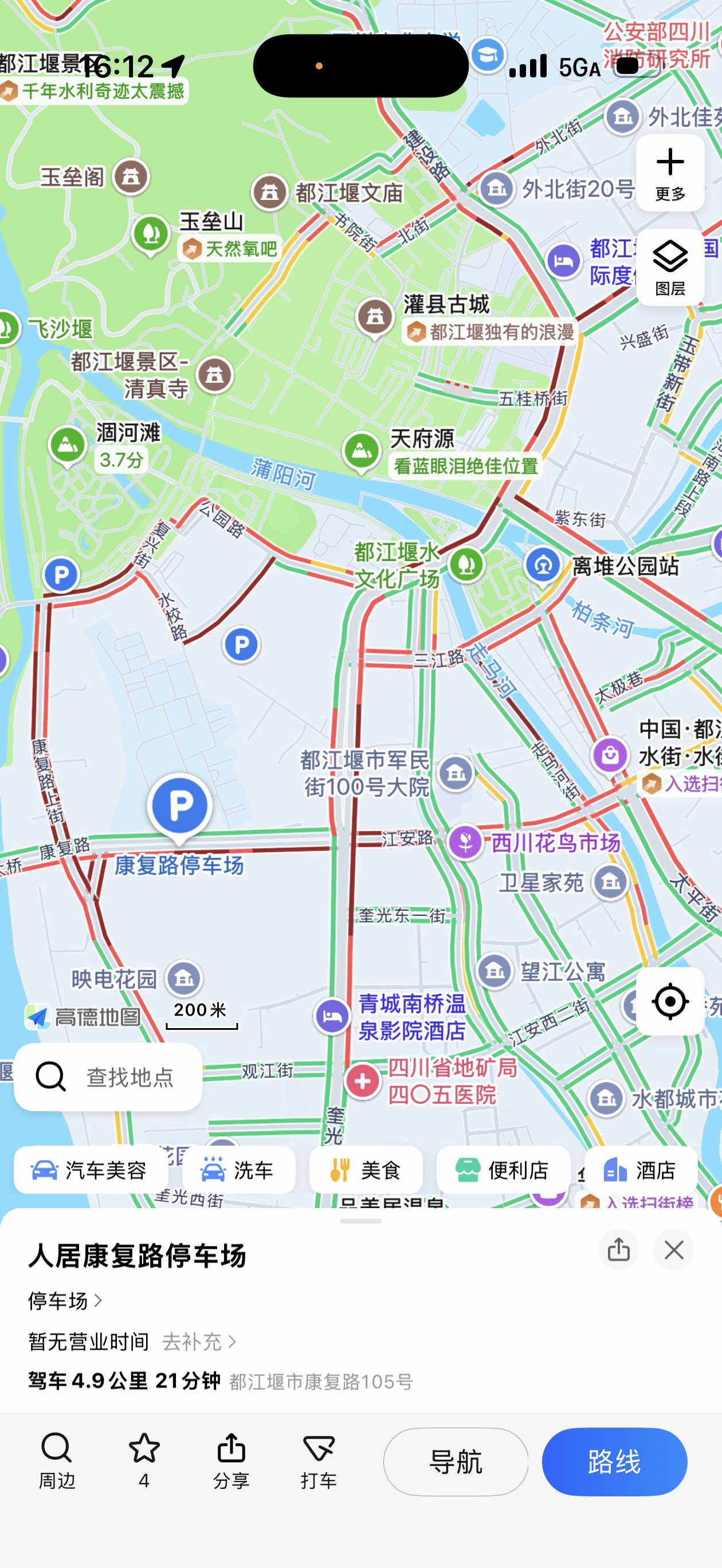 好烦，看到景区这么堵都不想去了。