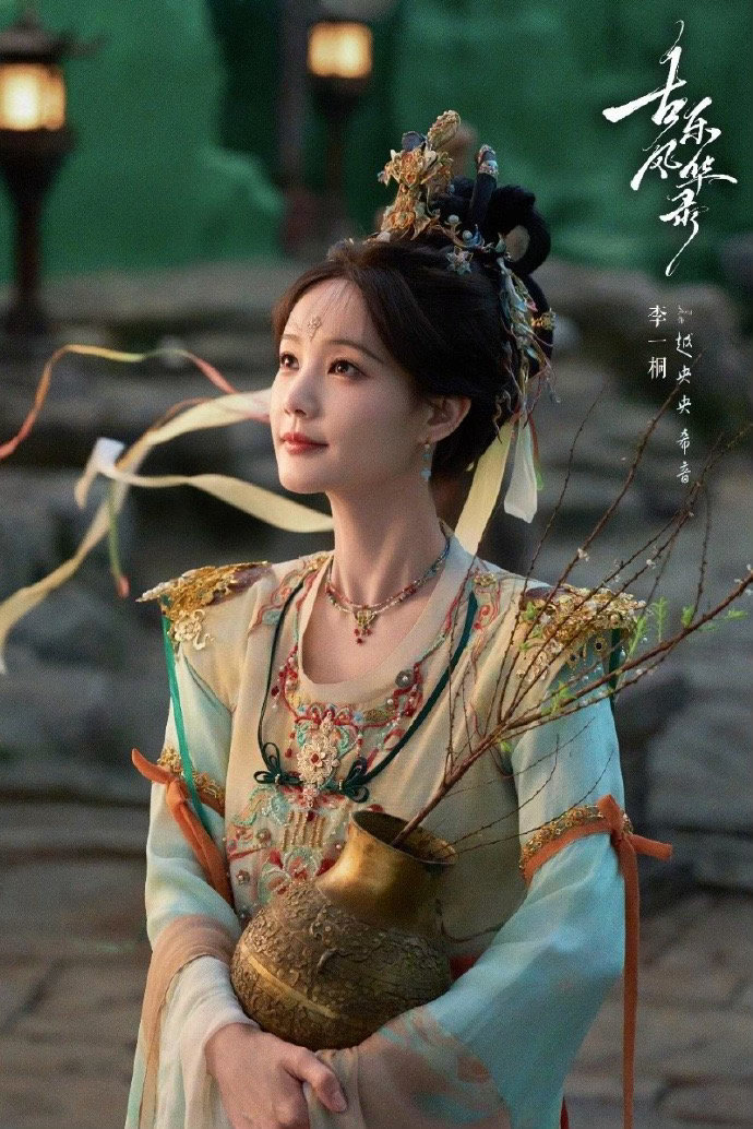 李一桐还有三部待播剧没想到李一桐存货这么能打，三部女主剧《金枝》《美人余》《古
