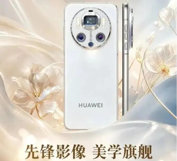 华为Mate90ProMax登场，高端定位真的很有排面华为Mate9