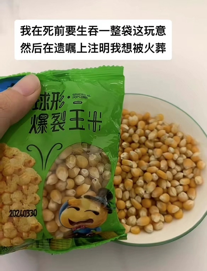 《当离别开出花》我就说现在的年轻人还是太抽象了🤣🤣🤣