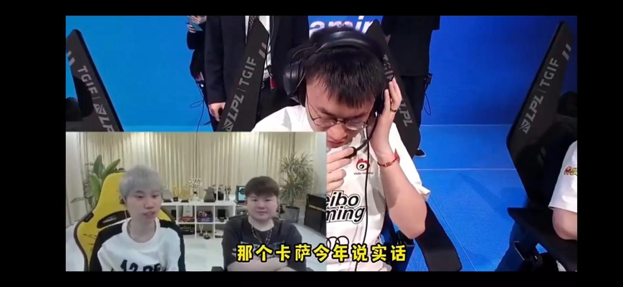 WBG怎么突然就放弃karsa了？卡萨一直不首发我还一直以为是WBG再藏东西，