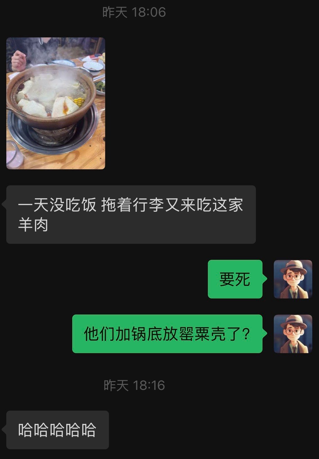 吃爽了是一种什么体验带我朋友去吃了一次羊肉锅结果她又自己连着去了三次