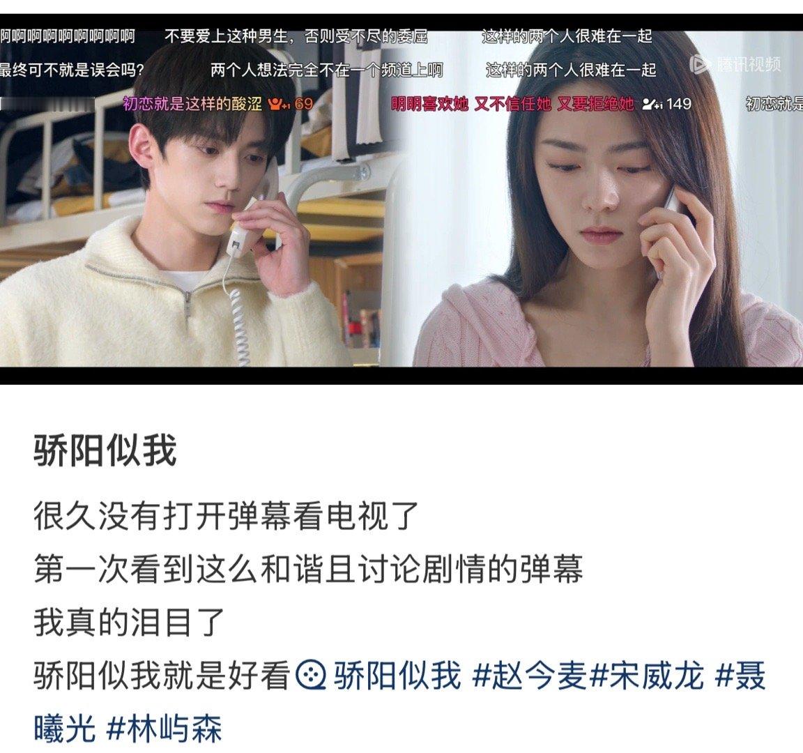 骄阳似我我的评分：骄阳似我弹幕活人感啊啊啊啊啊没有一个人能不笑着走出骄阳似