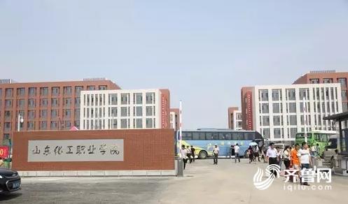 山东化工职业学院落户潍坊 迎来首批1200名新生