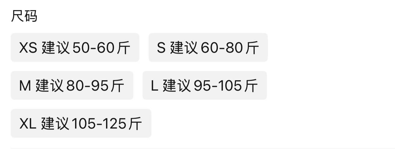 女装你没救了