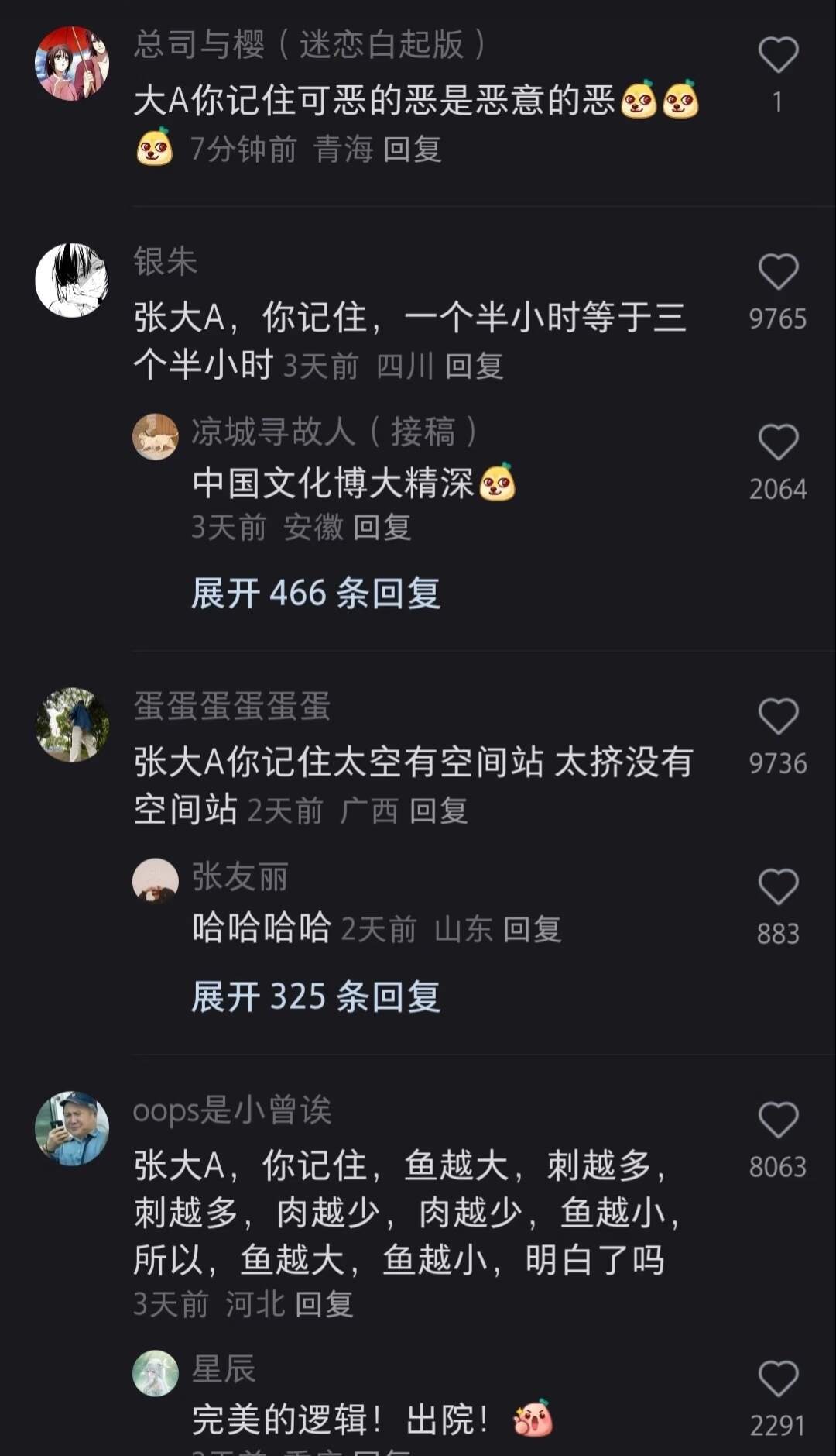外国小伙发问：这样可以假装成中国人吗哈哈哈哈