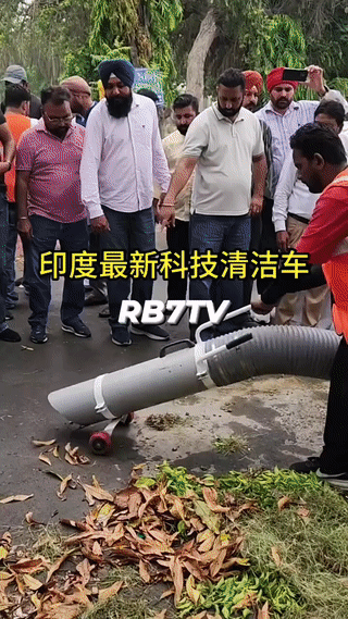 这是印度🇮🇳最新研发的高科技环卫清洁车。号称领先中国100年？它实际上就