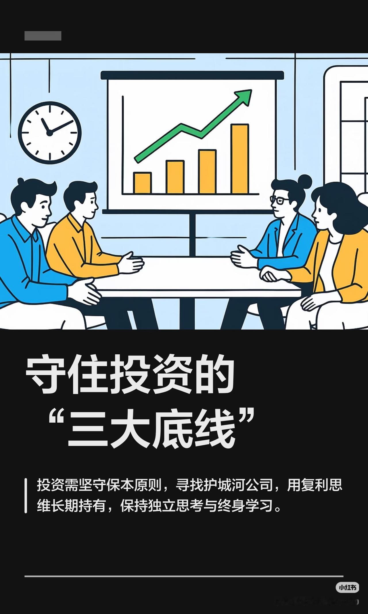 一辈子不会亏大钱的投资底层逻辑，看完少走十年弯路真正顶级的投资，从来不是追