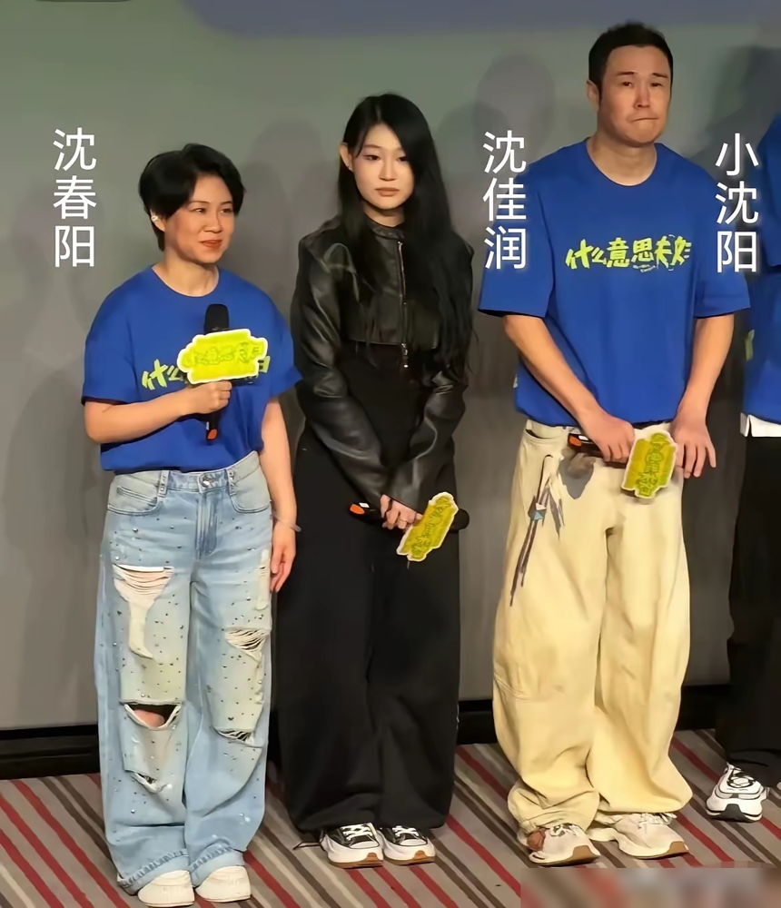 被全网骂最丑星二代那个小姑娘，一转身站台上，所有人都闭嘴了。19岁的沈佳润，薄荷绿长裙，站在那儿，不