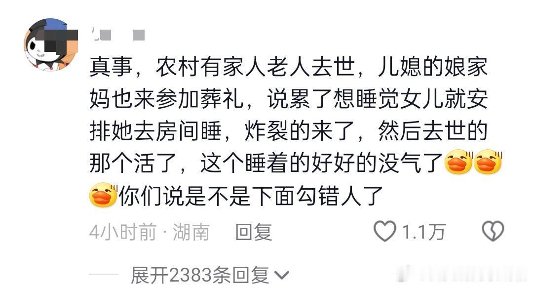 在医院居然能遇见这些事情！