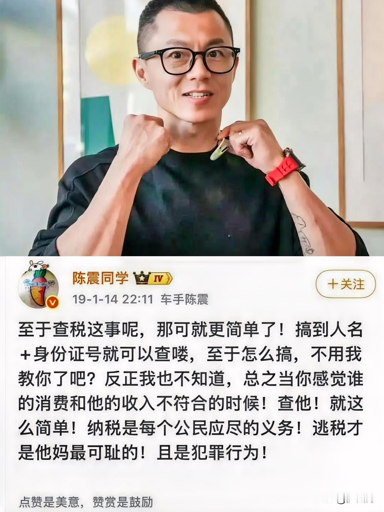 完蛋了所有人都知道了知名的车评人陈震，居然是个如此双标的人！在201