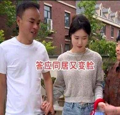 钥匙被推到她面前时，她只回一句：婚礼没办，别墅再大也不进门。河南26岁姑娘，订