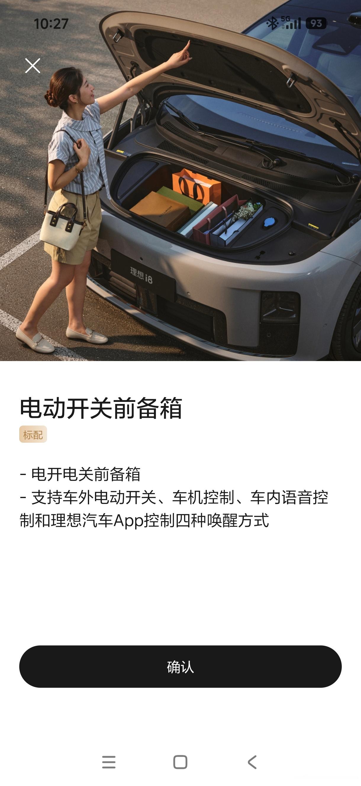 我理解的是，改款+新增理想i8后驱版，属于去年就立项的东西，整体项目预算和改动幅