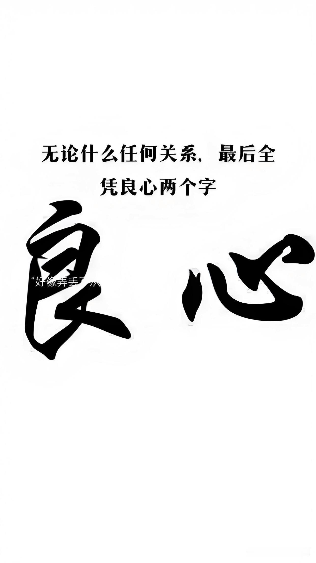 持经达变：良心不能变，话术可以变月入三万的程序员，凌晨在楼道里哭了十分钟。不