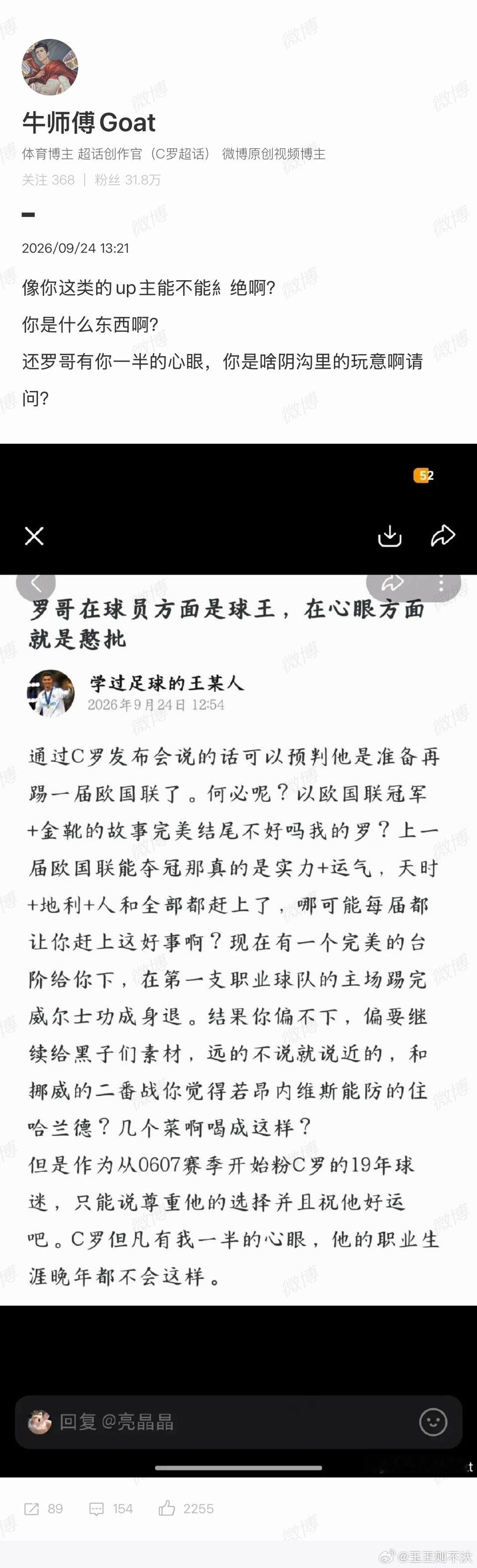 螺国大乱…牛魔王领兵攻打王某人大水冲了螺王庙了​​​