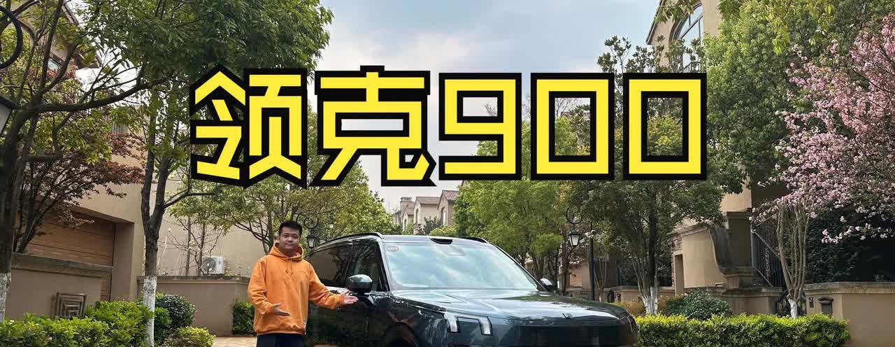 -P超级智能电混系统搭配骁遥电池，零百加速最快4.3s，纯电续航至高280km