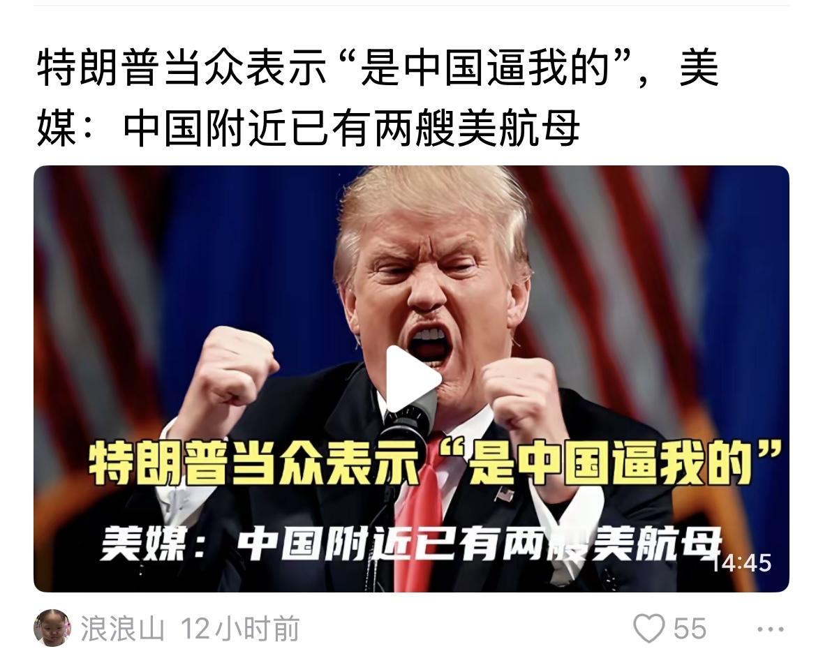 这话有点示弱吧？