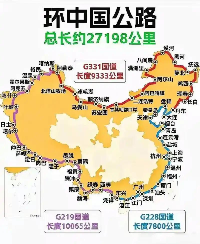 好家伙，这应该是世界第一环线了吧？偶然刷到网友的头条，心里疑惑，真的有这样的国道