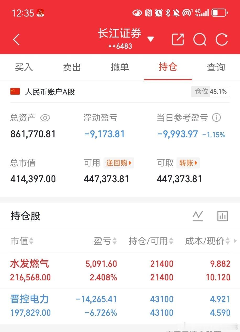 中际旭创，股价1367元兆易创新，股价629元工业富联，股价78元寒武纪，