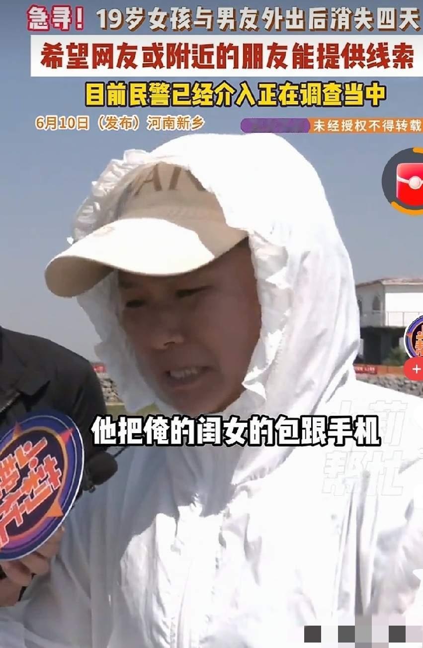 河南新乡，19岁姑娘跟近30岁男友去黄河边约会，俩人吵翻后，女孩生气不肯走，男方