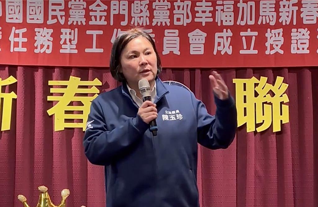 跟郑丽文不和？陈玉珍驳斥：我们情同姐妹中国国民党金门县党部今(14)日上午举行