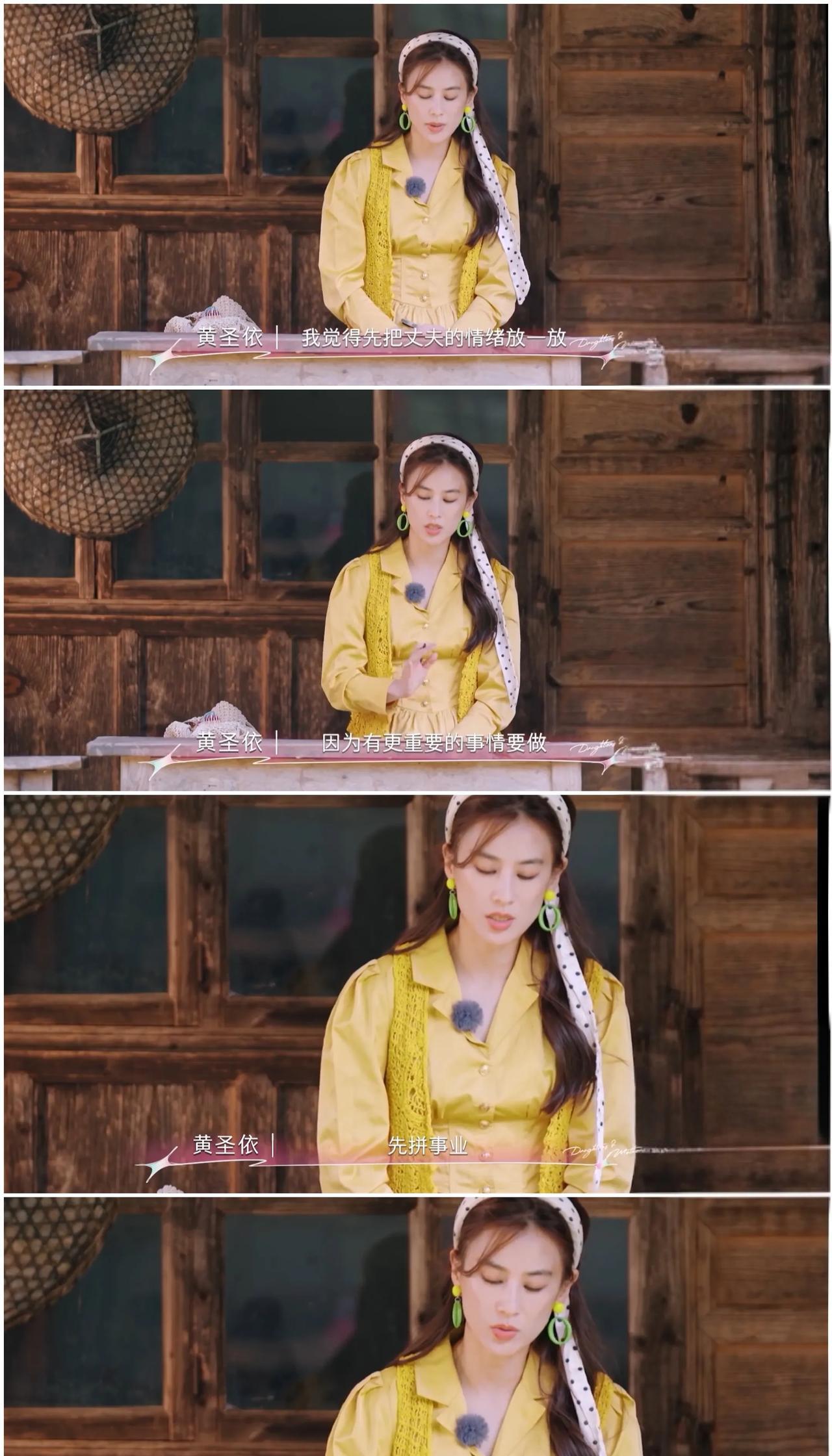 在李嘉格的庆功宴上，连喝三天，就这样她爸爸中风偏瘫。黄圣依得知这个情况，