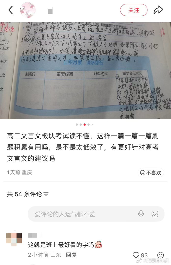 民间艺术观察