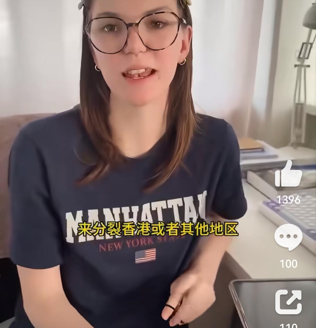 荷兰大学生都看不下去了！最近一个荷兰女大学生对着镜头说，自己学校有一门课，老师