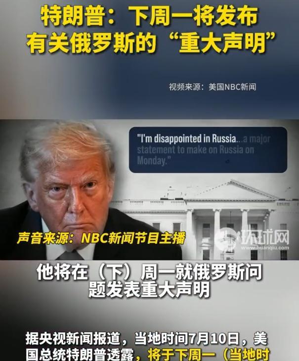 出尔反尔的小人行径！现在看，卢比奥与拉夫罗夫在马来西亚，压根什么就没谈拢！之