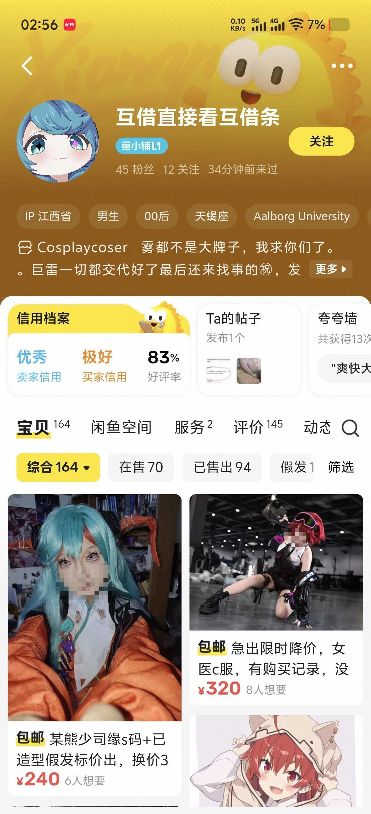 闲鱼避雷诈骗全过程，先用图片来引流骗人，再通过不停的拖延来消磨耐心，最后达到买