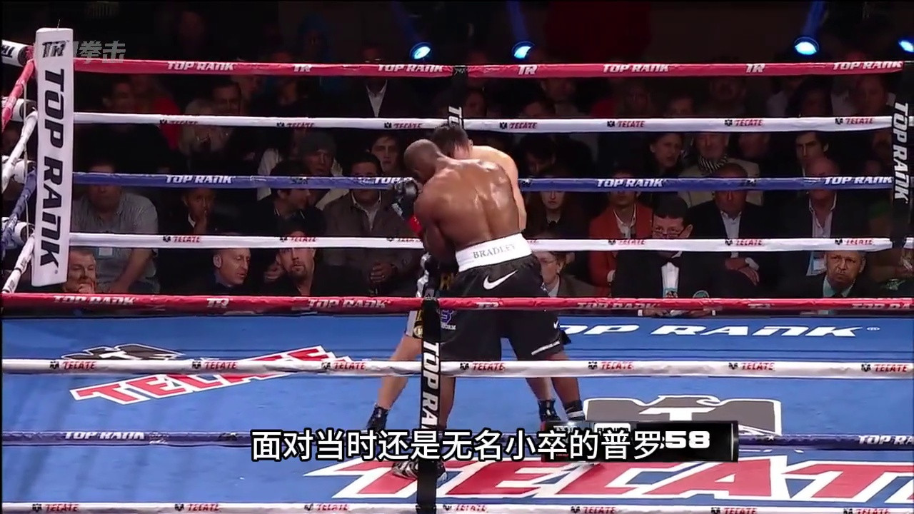2013年拳坛巅峰对决：布拉德利血战普罗，争议判罚引爆舆论