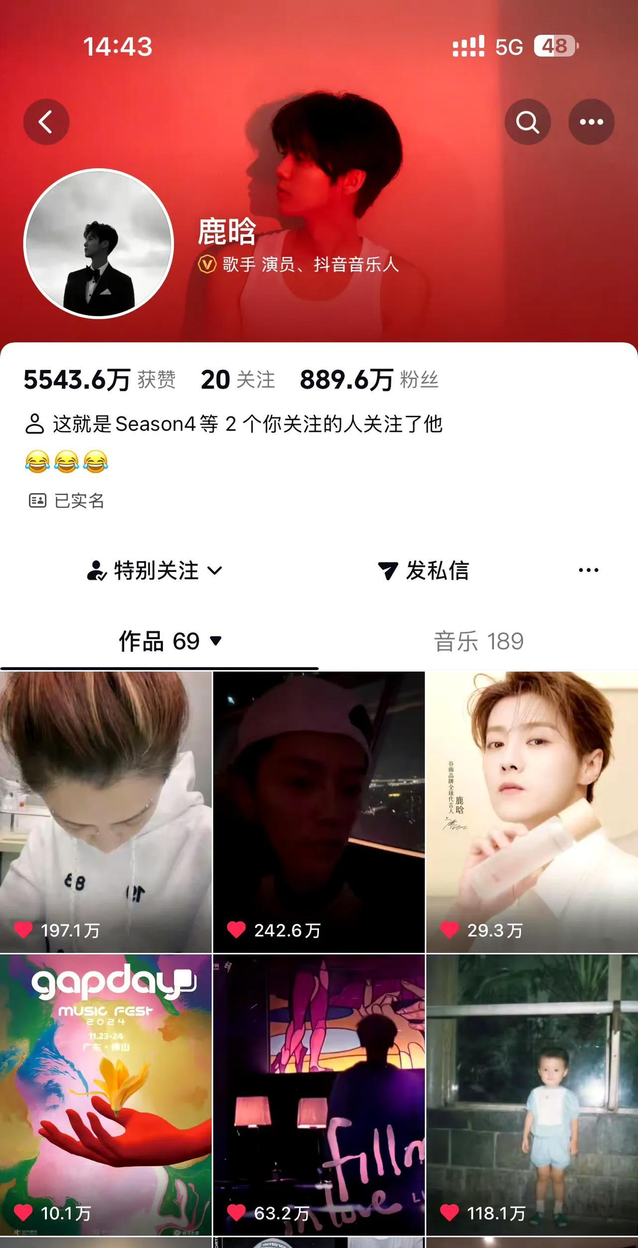 闺蜜告诉我个好消息鹿晗为啥状态改变了，不是因为跟关晓彤，也不是因为身体原因，而