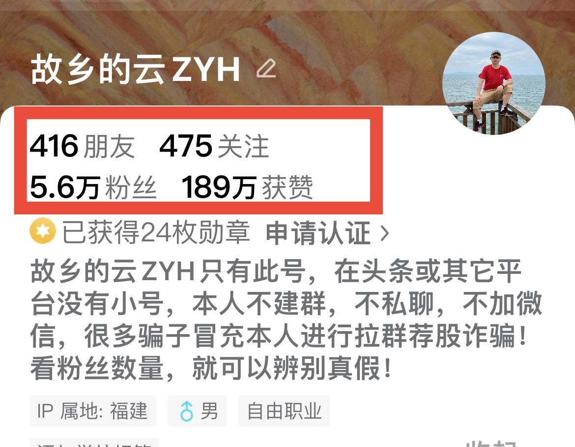 投资切忌刻舟求剑，坚决远离满融博弈！…………………………………………….有朋