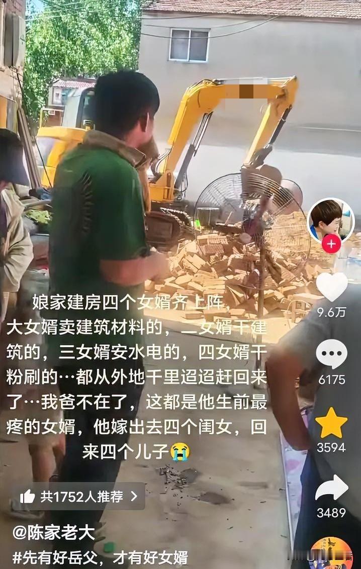 近日，安徽亳州，一名农村小伙儿盖房子，4个姐夫知道后连夜赶回岳父家，一见面就问小