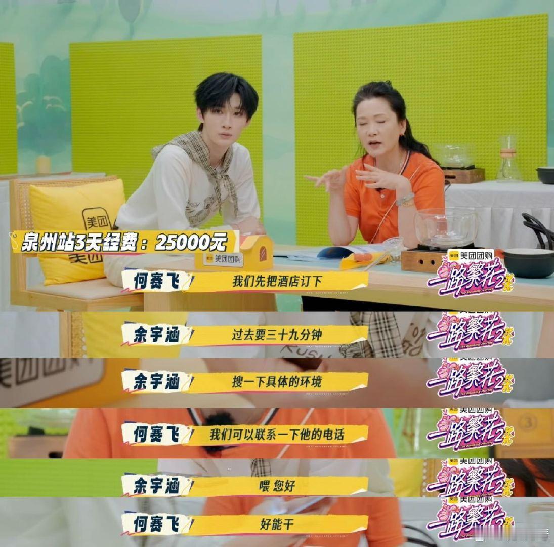 余宇涵学校和公司像两个世界他说“割裂”的时候，突然就懂了。在学校是学生，在公