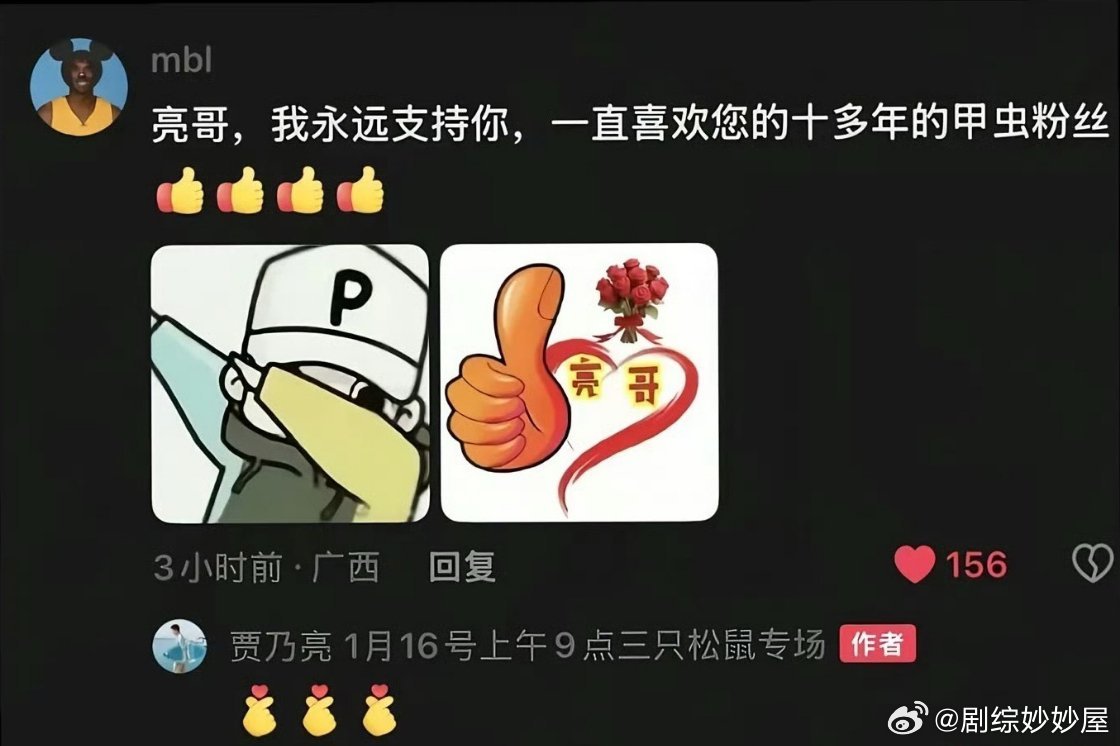 贾乃亮这又是。。？上次直播卖羽绒服找了个长得像李小璐的女主播站旁边，这次又回复了