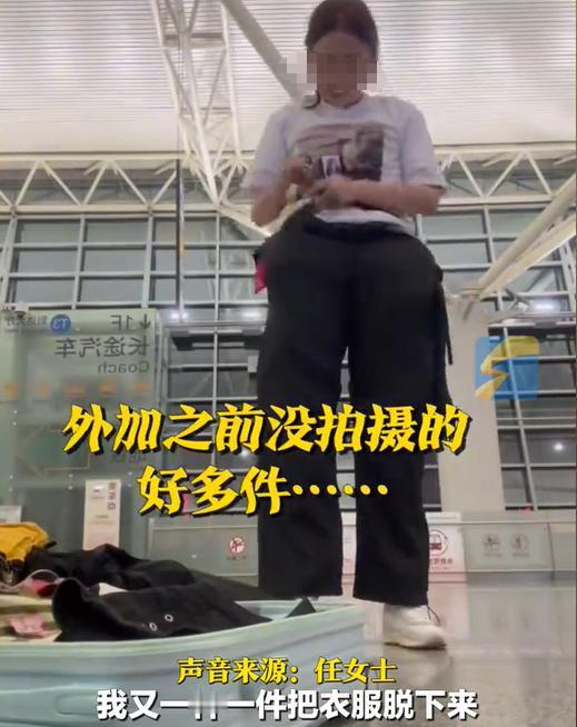 “太好笑了！”两个女孩坐飞机，因行李超重，28公斤要收500多块，她们一听傻眼了