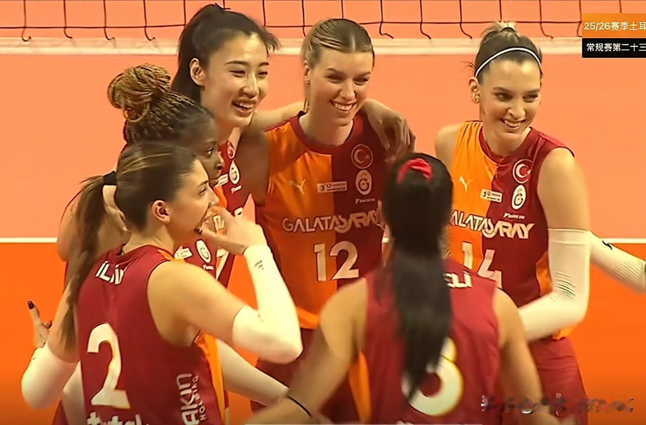 瞧，笑眯眯的王媛媛与队友一起庆祝胜利，与泽仁体育的比赛，加拉塔萨雷3边攻发挥出色