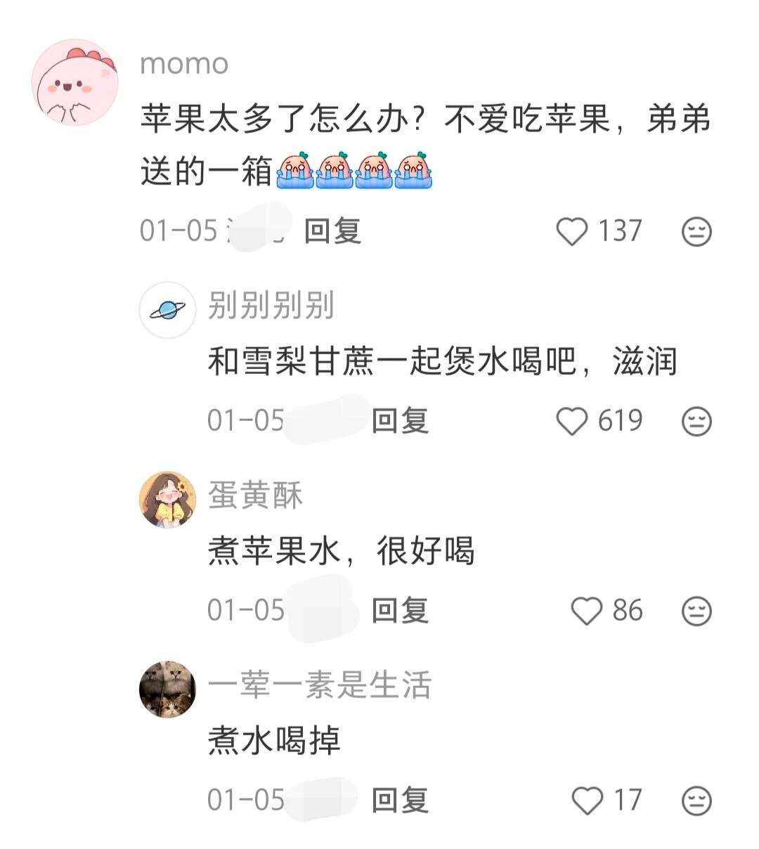 网友疯传的生活偏方🔥建议焊在脑子里