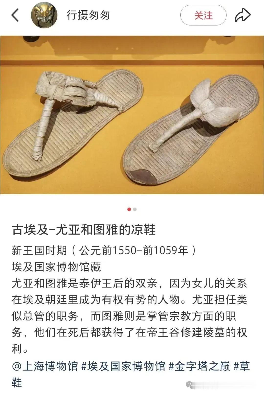 你们如此质疑西方历史，连一双草鞋你们都觉得不真实，那么如果西方人质疑我们的一级国