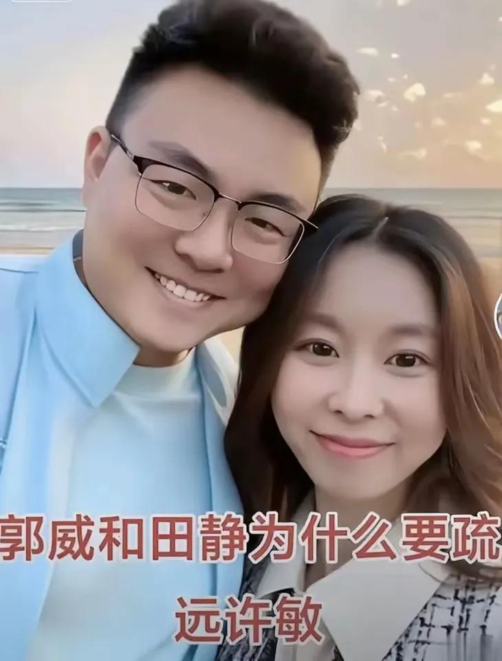 田静在直播间反对追查真相，偏袒老杜。​田静（郭威妻子）在直播间多次公开反对继续追
