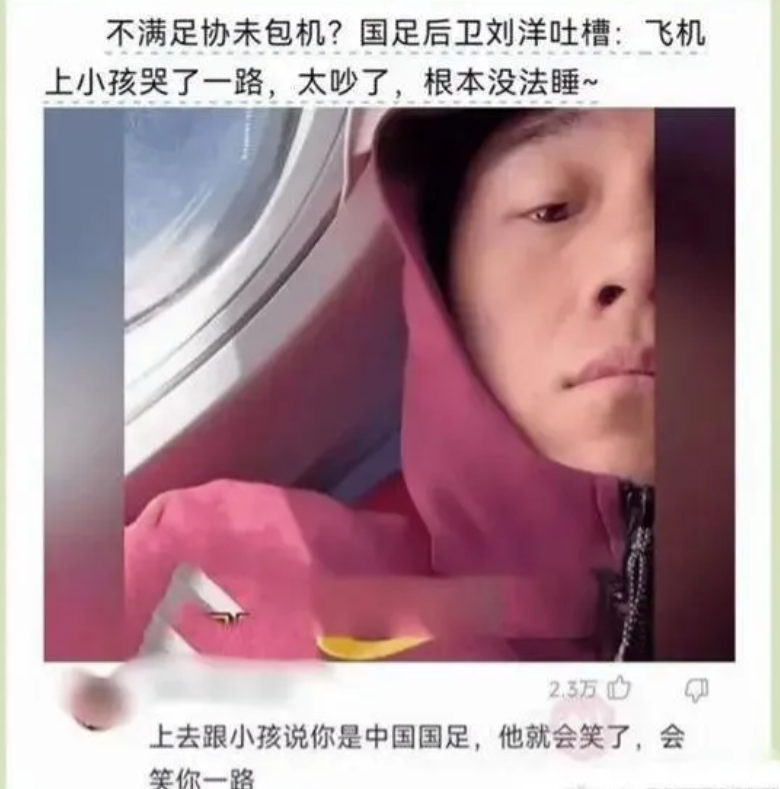 你们这个成绩怎么睡得着啊？