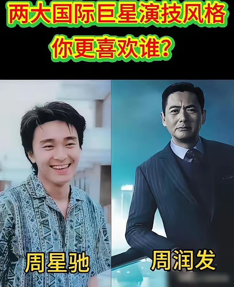 50年后能被“深刻记住”的华语演员：第一，周润发第二，周星驰第三，李连杰