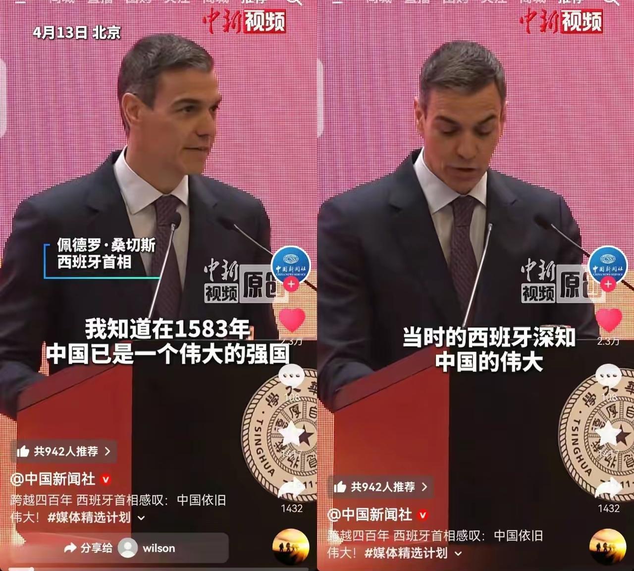 从最近欧洲领导人的发言去看，我国的强盛发展势头让他们想起了中国原本的模样与实力。