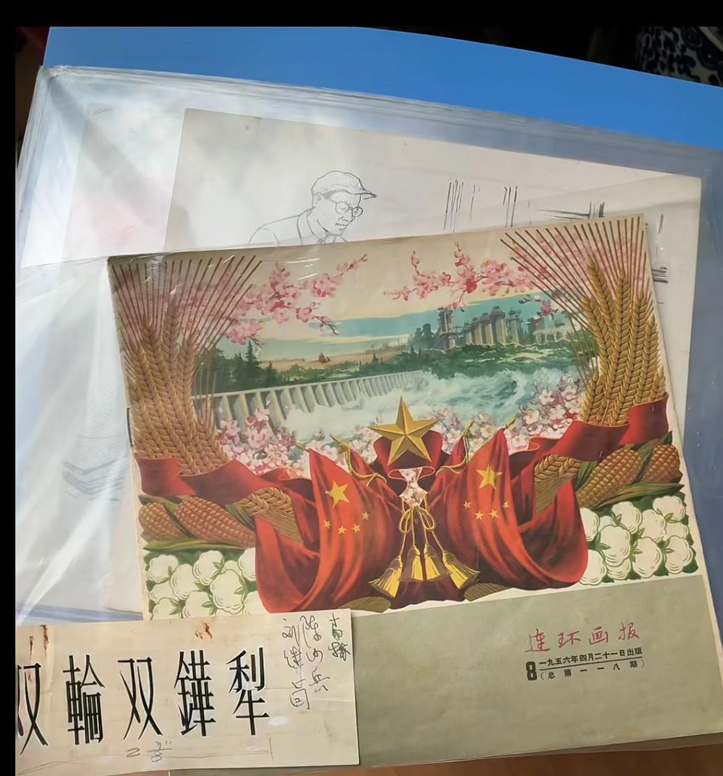 最近根据博主“原稿艺术”分享的视频，刘继卣先生一则短篇连环画原稿亮相了，难得一见