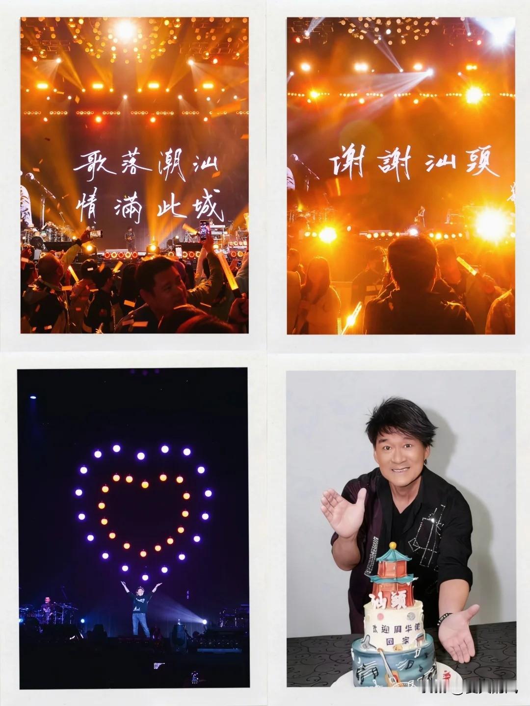 潮汕人的“DNA动了， 都说潮汕人宗族观念强，这回可被周华健“实锤”了！